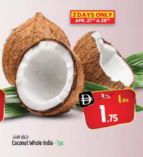 Coconut from India available at سفاري هايبر ماركت in الإمارات العربية المتحدة , الامارات - رَأْس ٱلْخَيْمَة