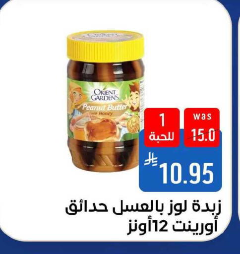 available at شبرا الطائف in مملكة العربية السعودية, السعودية, سعودية - الطائف