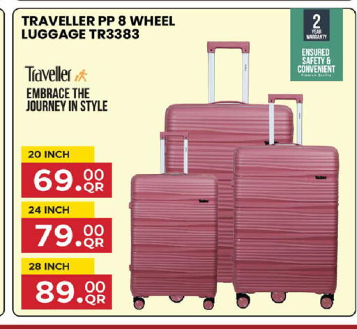 available at روابي هايبرماركت in قطر - الضعاين