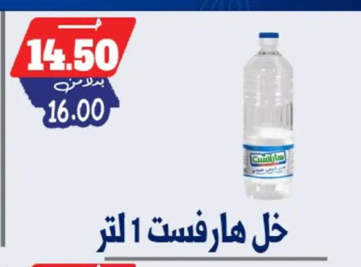 available at بندق ماركت in Egypt - القاهرة