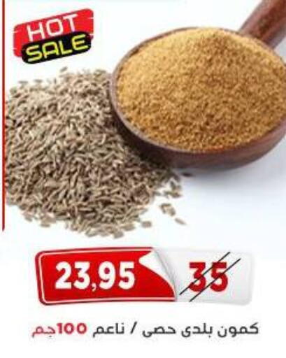 available at Aswaq Albader in Egypt - Cairo