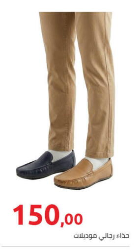 available at Hyper One  in Egypt - Cairo