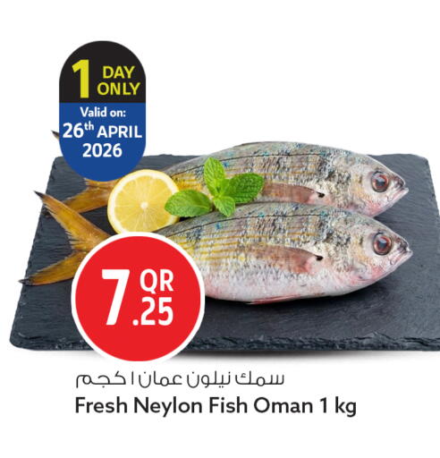 available at Safari Hypermarket in Qatar - Doha