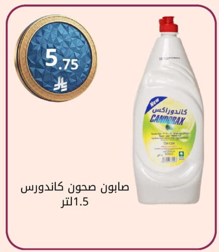 available at Fawq Alwasf in KSA, Saudi Arabia, Saudi - Riyadh