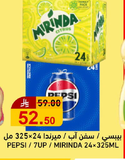 available at جوول ماركت in مملكة العربية السعودية, السعودية, سعودية - الخبر‎