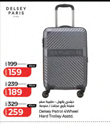 available at لولو هايبرماركت in قطر - الوكرة