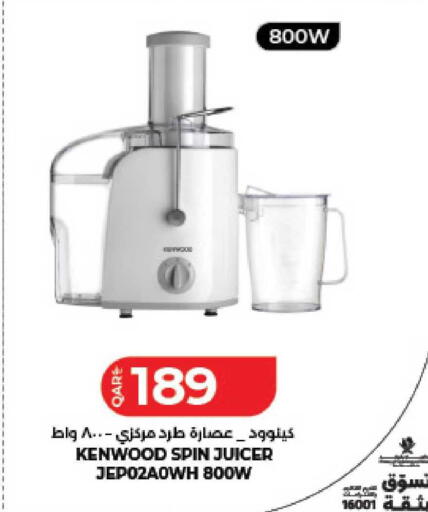 available at لولو هايبرماركت in قطر - الشمال