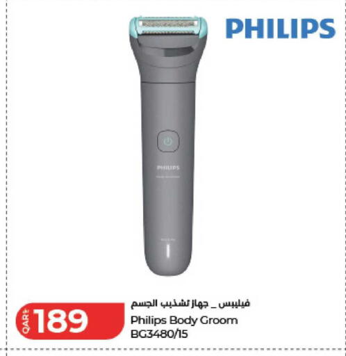 available at لولو هايبرماركت in قطر - الخور