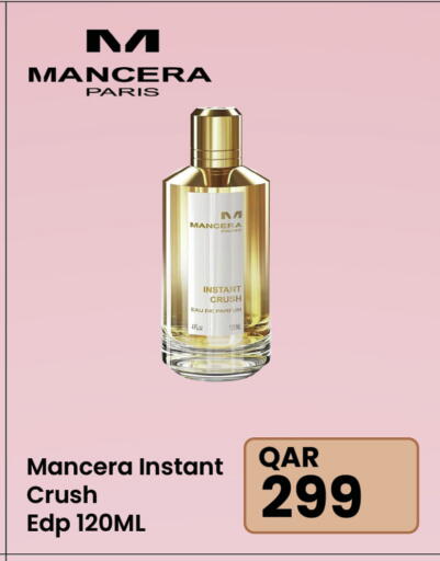 available at Jumbo Electronics in Qatar - Doha