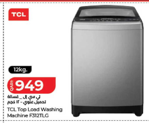 available at LuLu Hypermarket in Qatar - Doha