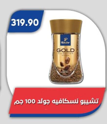 available at Bassem Market in Egypt - Cairo