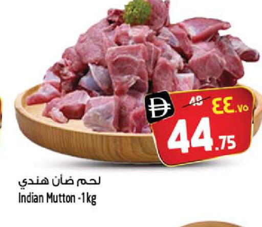 available at سفاري هايبرماركت in الإمارات العربية المتحدة , الامارات - الشارقة / عجمان