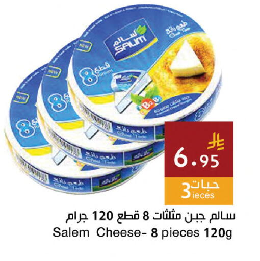 available at اسواق هلا in مملكة العربية السعودية, السعودية, سعودية - جدة