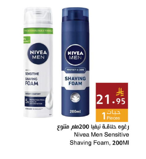 available at اسواق هلا in مملكة العربية السعودية, السعودية, سعودية - جدة