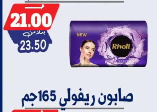 available at Bondok Market  in Egypt - Cairo