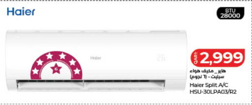 available at LuLu Hypermarket in Qatar - Al Wakra