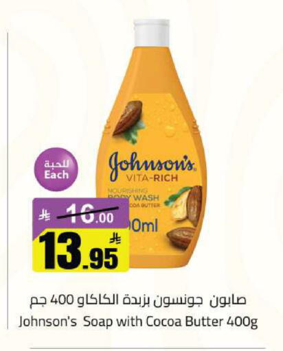 available at Hypermarket Stor in KSA, Saudi Arabia, Saudi - Tabuk