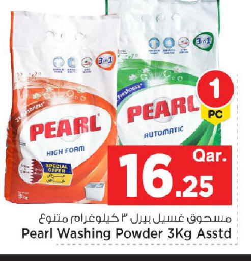 available at Mark & Save  in Qatar - Al Wakra