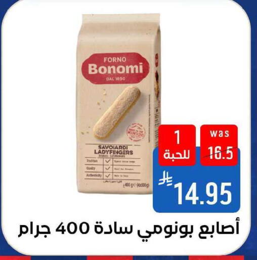 available at شبرا الطائف in مملكة العربية السعودية, السعودية, سعودية - الطائف