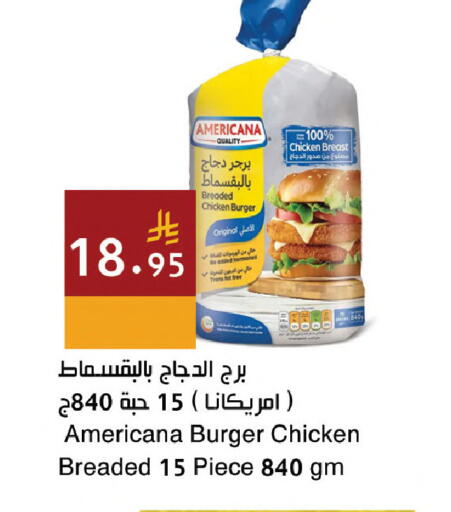 available at اسواق هلا in مملكة العربية السعودية, السعودية, سعودية - جدة