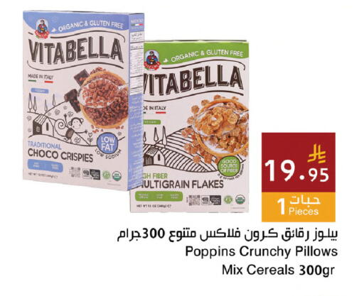 available at اسواق هلا in مملكة العربية السعودية, السعودية, سعودية - جدة