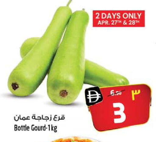 available at سفاري هايبر ماركت in الإمارات العربية المتحدة , الامارات - رَأْس ٱلْخَيْمَة