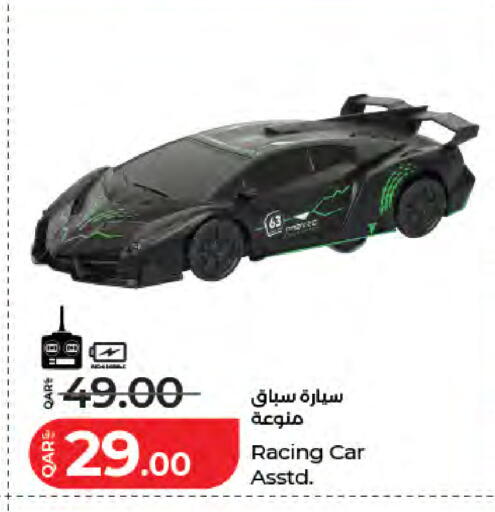 available at LuLu Hypermarket in Qatar - Al Wakra