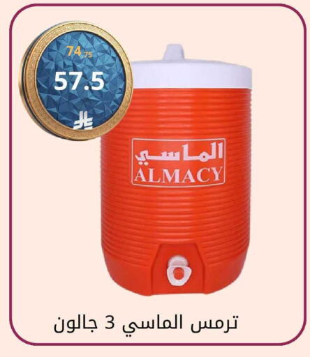 available at Fawq Alwasf in KSA, Saudi Arabia, Saudi - Riyadh