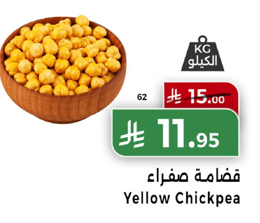 available at هوم ماركت in مملكة العربية السعودية, السعودية, سعودية - مكة المكرمة