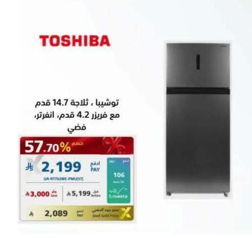 available at eXtra in KSA, Saudi Arabia, Saudi - Najran