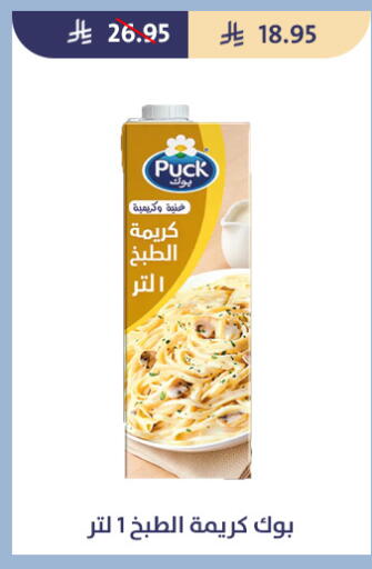 available at Qout Market in KSA, Saudi Arabia, Saudi - Ta'if