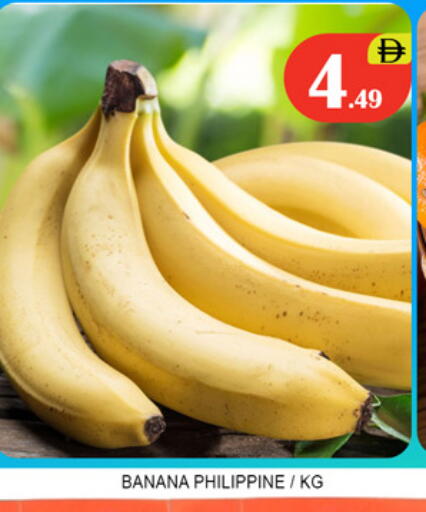 Banana from Philippines available at Lucky Center in UAE - Sharjah / Ajman