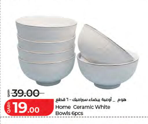 available at LuLu Hypermarket in Qatar - Al-Shahaniya
