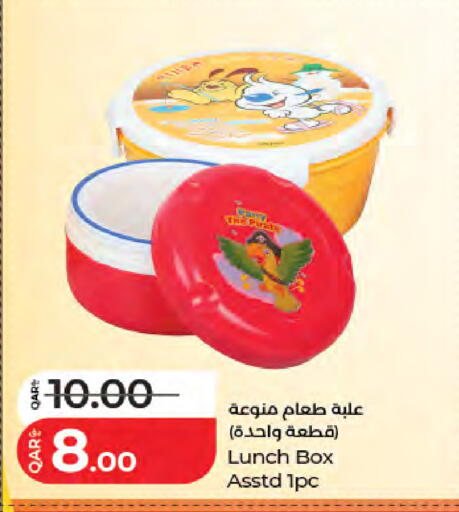 available at LuLu Hypermarket in Qatar - Al-Shahaniya