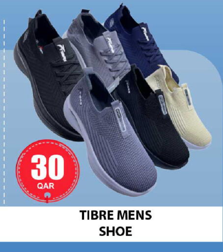 available at روابي هايبرماركت in قطر - الضعاين