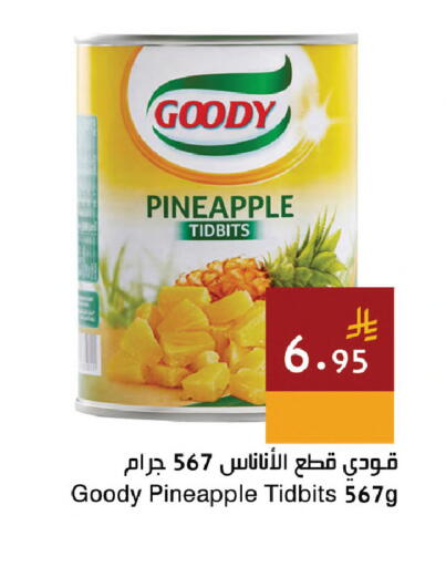 Pineapple available at اسواق هلا in مملكة العربية السعودية, السعودية, سعودية - جدة