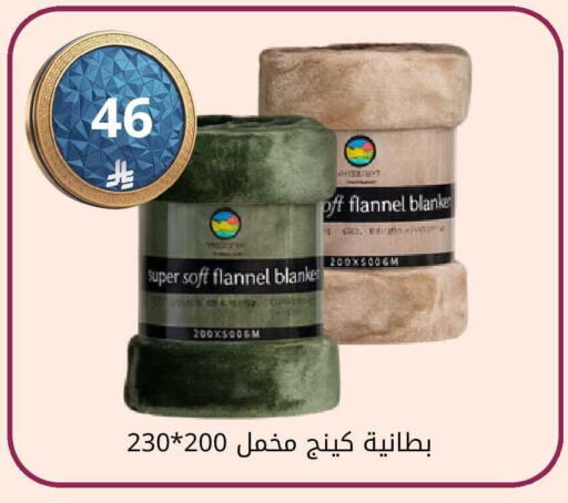 available at فوق الوصف in مملكة العربية السعودية, السعودية, سعودية - الرياض