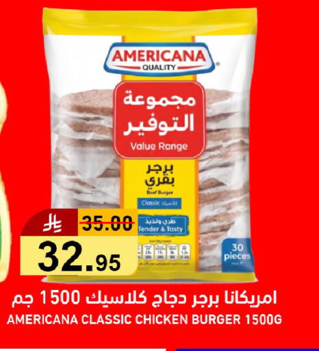 available at Joule Market in KSA, Saudi Arabia, Saudi - Dammam