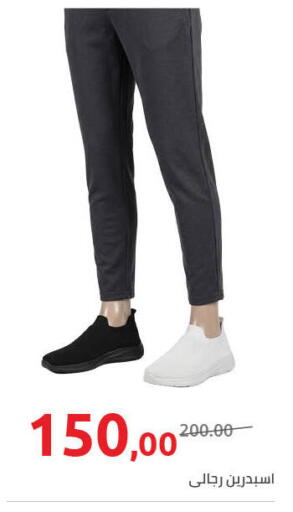 available at Hyper One  in Egypt - Cairo