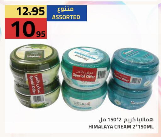 available at أسواق أسترا in مملكة العربية السعودية, السعودية, سعودية - تبوك