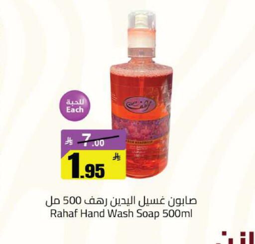 available at Hypermarket Stor in KSA, Saudi Arabia, Saudi - Hafar Al Batin
