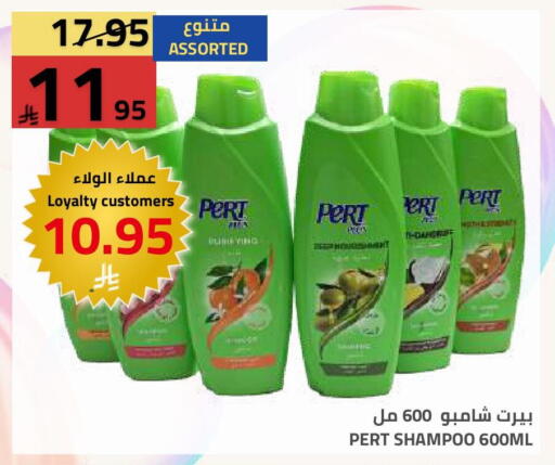 available at أسواق أسترا in مملكة العربية السعودية, السعودية, سعودية - تبوك