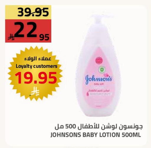 available at أسواق أسترا in مملكة العربية السعودية, السعودية, سعودية - تبوك