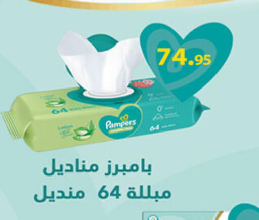 available at Hyper One  in Egypt - Cairo