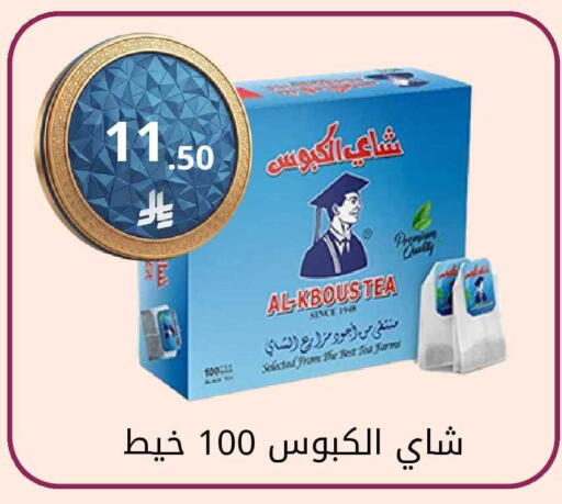 available at Fawq Alwasf in KSA, Saudi Arabia, Saudi - Riyadh
