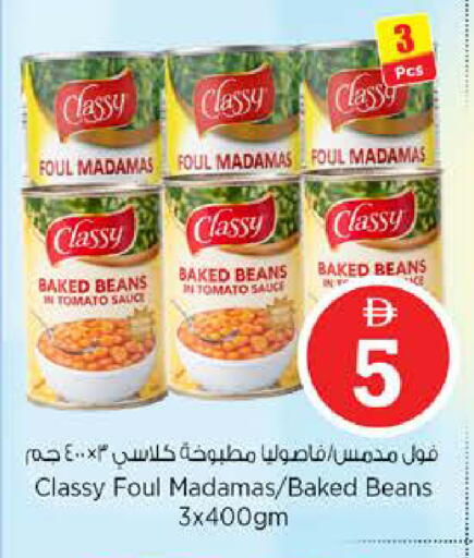 Tomato available at Nesto Hypermarket in UAE - Sharjah / Ajman