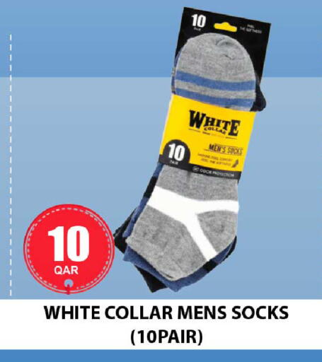 available at روابي هايبرماركت in قطر - الضعاين