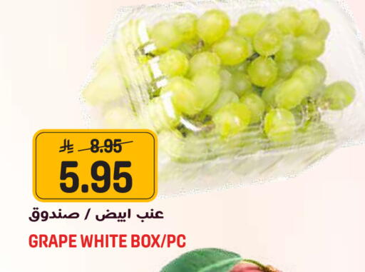 available at Grand Hyper in KSA, Saudi Arabia, Saudi - Jeddah