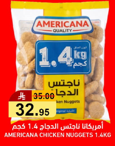 available at جوول ماركت in مملكة العربية السعودية, السعودية, سعودية - الخبر‎