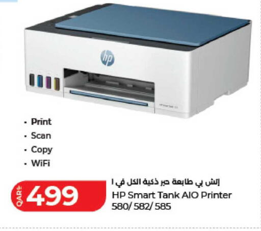 available at LuLu Hypermarket in Qatar - Al Wakra